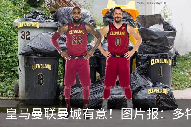 皇马曼联曼城有意！图片报：多特为恩梅查标价高达1.2亿欧元